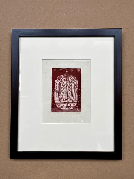 Image of Buddha's Face by Олександр Аксінін, size: 11,6х8, made of etching (print from a copper plate), etching medium, from Lutsk, priced at $550 Photo 7 of 11.