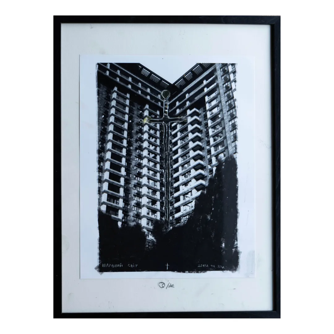 Image of The walls by Sashko Seliuk, size: 24х30, made of analog photo with graphic decoration, analog photography medium, from Lutsk, part of the Nature and Urban series, priced at $120