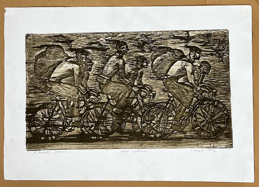 Image of Tourists. In the Carpathians by Зеновій Кецало, size: 28х49, made of etching, aquatint, etching medium, from Lutsk, priced at $50