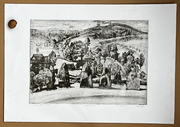 Image of Boykivske village by Зеновій Кецало, size: 30х42 см, made of etching (print from a copper plate), etching medium, from Lutsk, priced at $50 Photo 3 of 9.